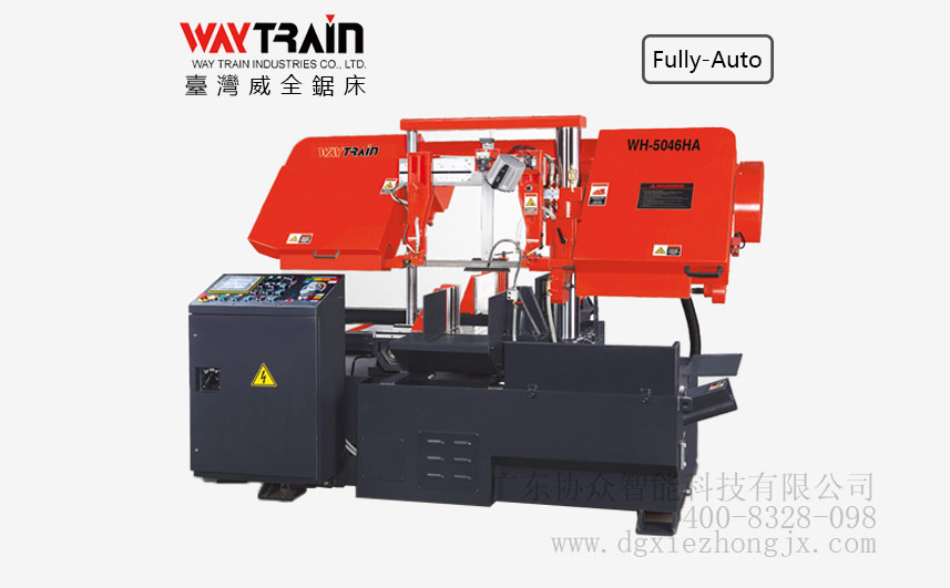 WH-5046HA，解密臥式金屬帶鋸床的型號及分類